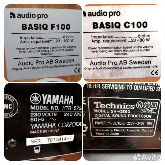 Technics sh-ge90+audio pro5.1+ yamaha HTR-5730