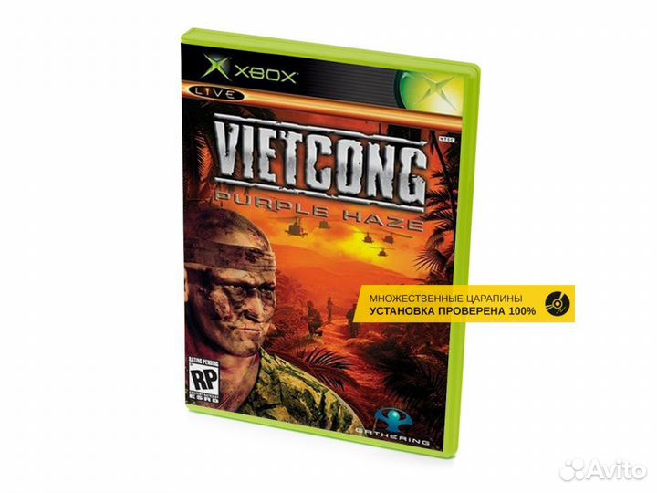 Vietcong Purple Haze, б/у, множ.царап., английский