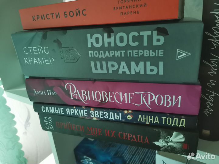 Книги