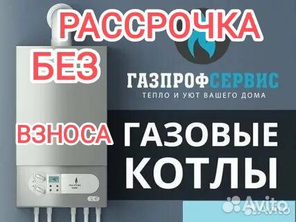 Бытовая техника
