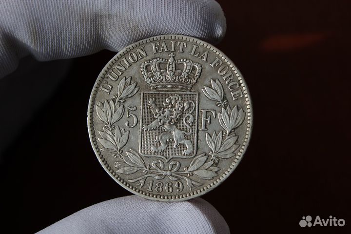 Монета 1869 год Серебро в Твери