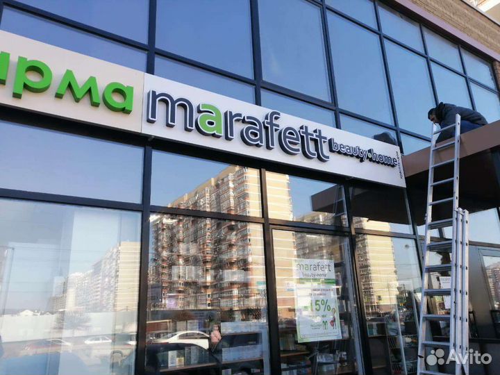 Изготовление всех видов рекламы