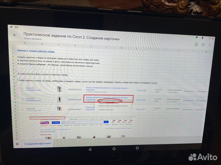 Планшет lenovo tab 4 10 plus