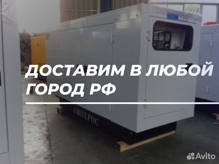 Дизельный генератор 25 кВт