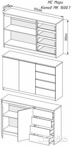 Комод Мори мк 1600.1