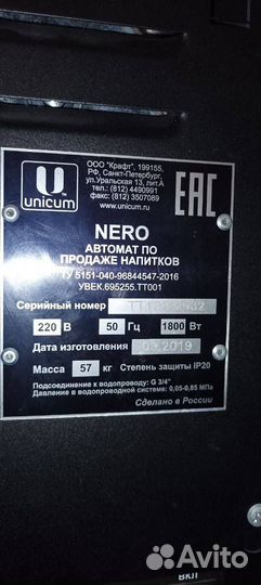 Кофейня самообслуживания