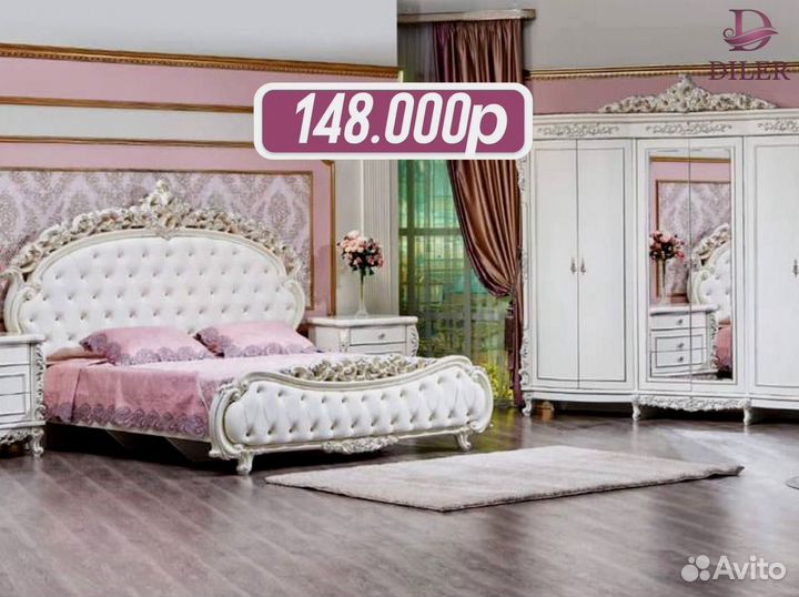 Комплект мебели в спальню