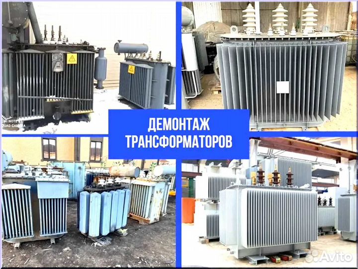 Подстанция тмг 50*64/45 581