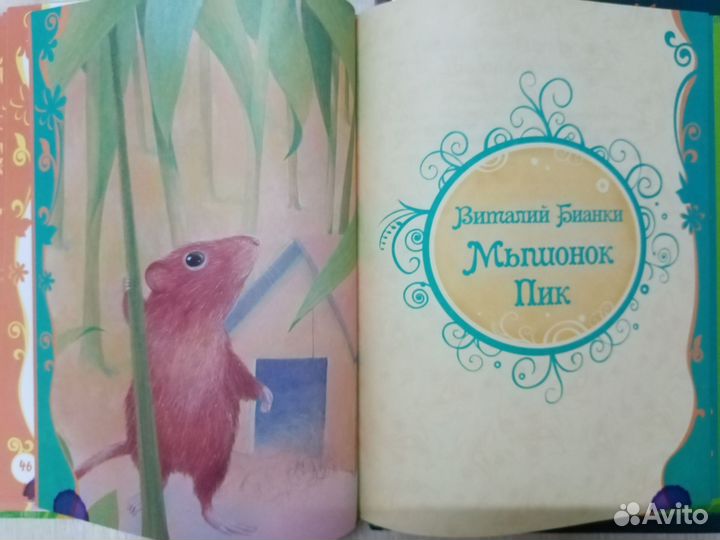 Книги для детей