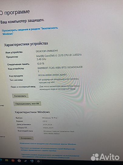 Системный блок intel core i5-3570