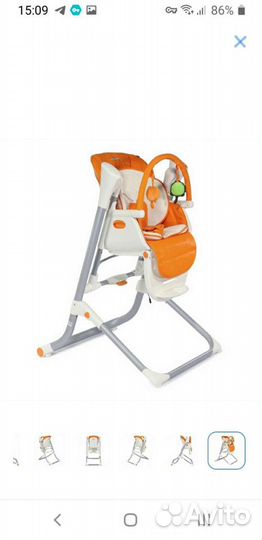 Стульчик-качели Babyton 2в1