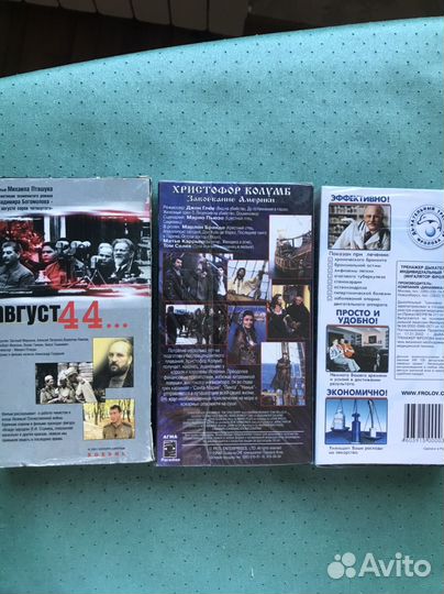 Видеофильмы, методика Фролова кассета