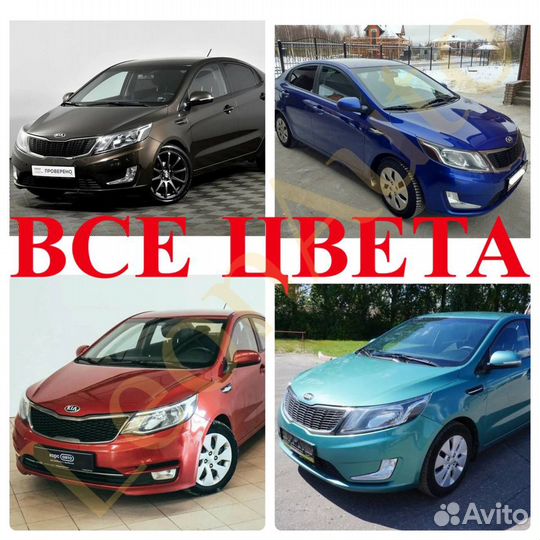 Ноускат бампер передний Kia Rio 3 2011+ EMG