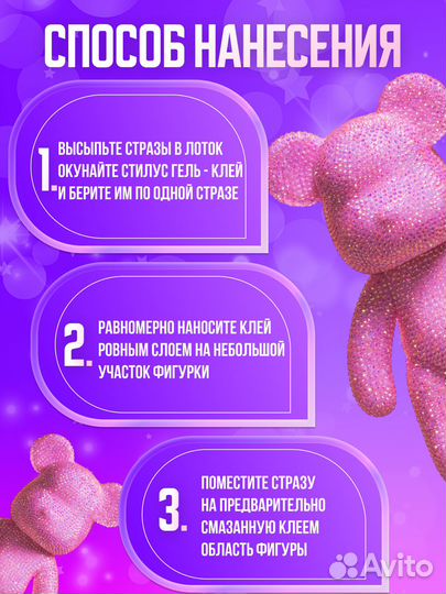 Набор для творчества Bearbrick алмазная мозаика