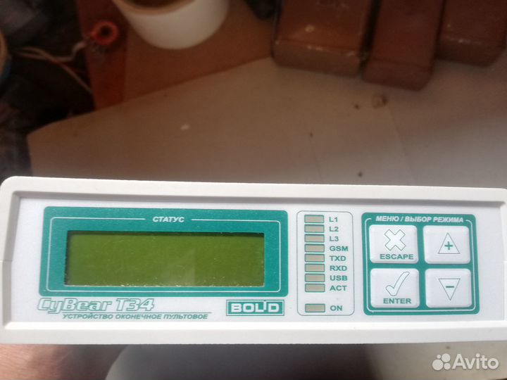 Болид уоп-3 GSM (