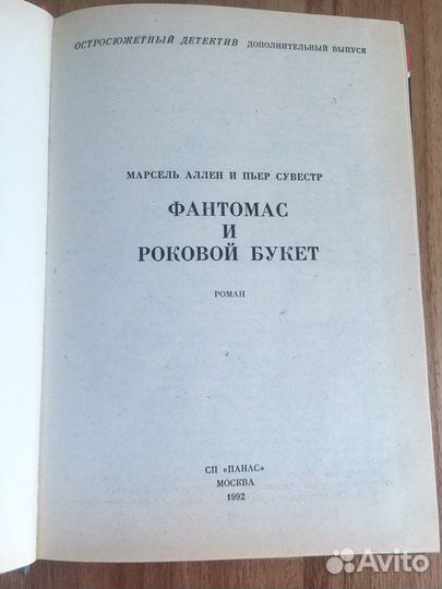 Много разных книг