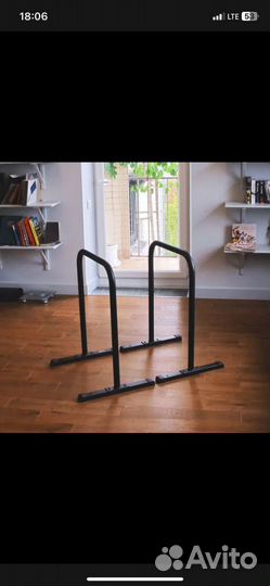 Брусья напольные