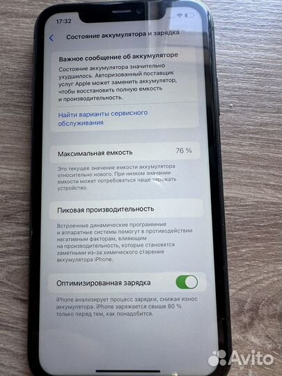 iPhone 11, 64 ГБ