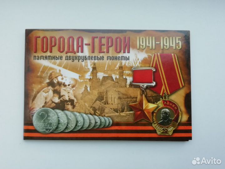 Альбом, планшет