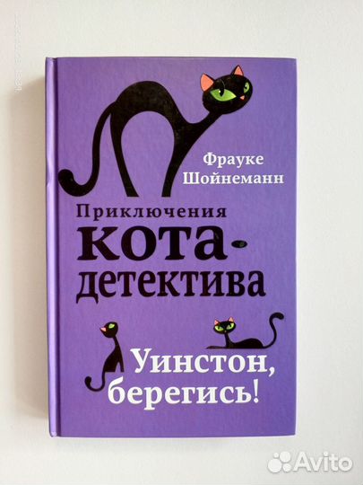Серия книг 