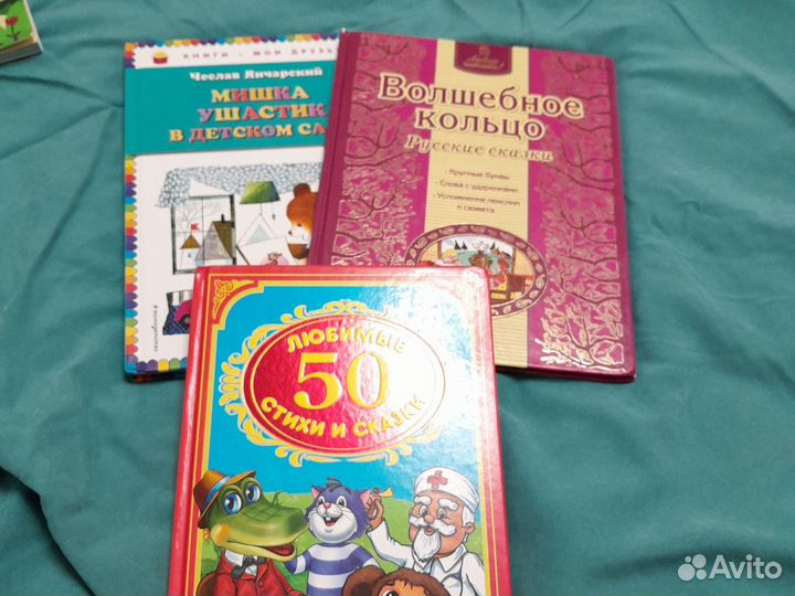 Книги для малышей, развивающие книги