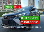 Geely Coolray 1.5 AMT, 2023, 5 км