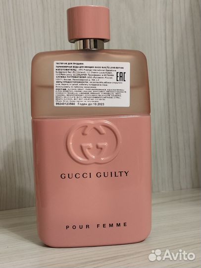 Gucci Guilty Love Edition Pour Femme Gucci от 90 м