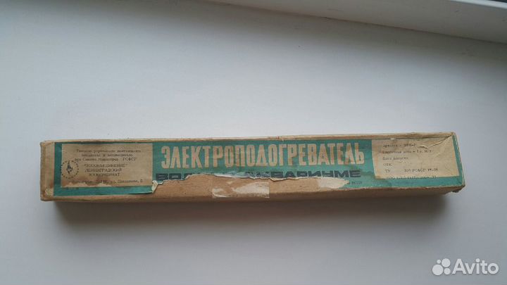 Электроподогреватель для аквариума СССР