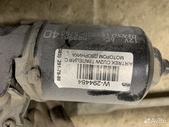 Трапеция дворников на mitsubishi