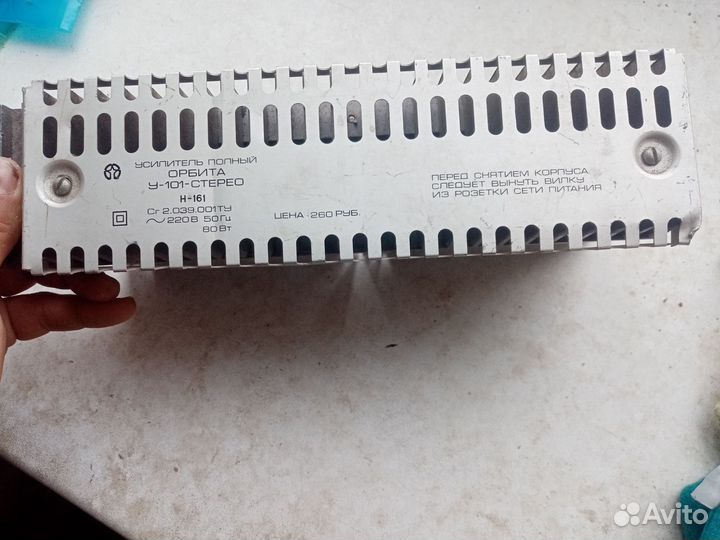 Радиаторы от радиотехника у101