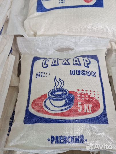 Сахар-песок Башкирский