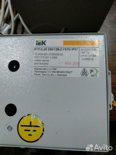 Понижающий трансформатор