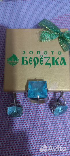 Серьги и кольцо(серебро)