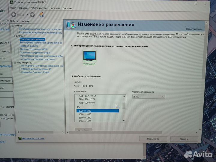 Монитор ViewSonic VX3276-FHD
