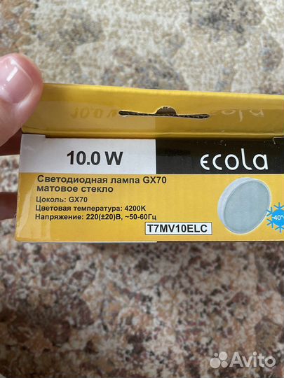 Лампа светодиодная GX70 Ecola 10 W
