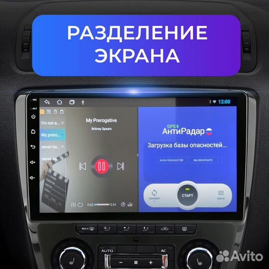 Магнитола + Камера 2/32 Hyundai Elantra 5