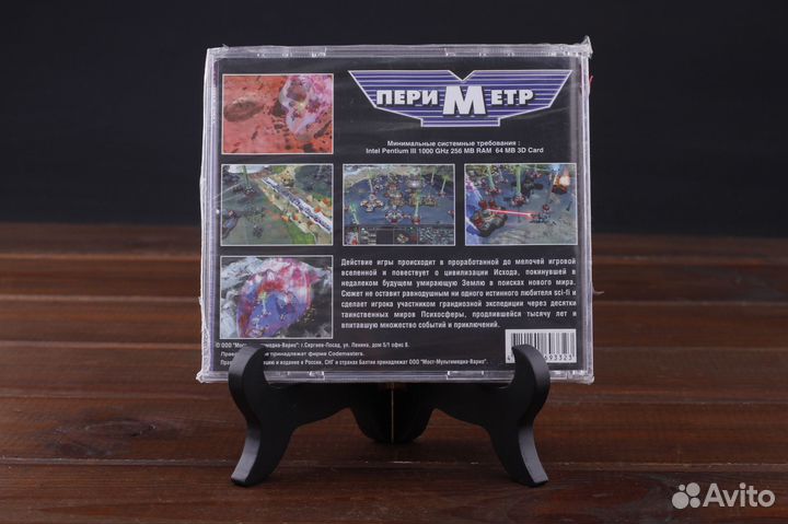 PC Perimeter Периметр 2CD RUS Запечатан