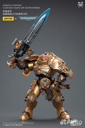 Adeptus Custodes Custodian В наличии