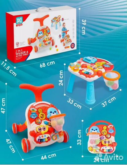 Развивающие игрушки