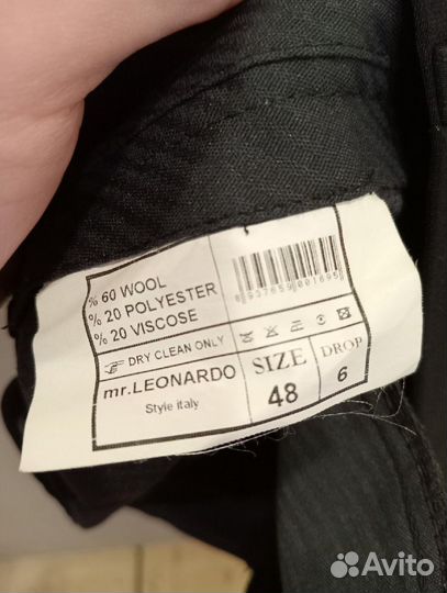 Костюм мужской классический (тройка)