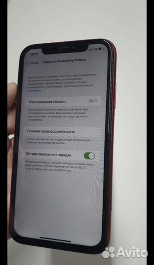 iPhone Xr, 64 ГБ