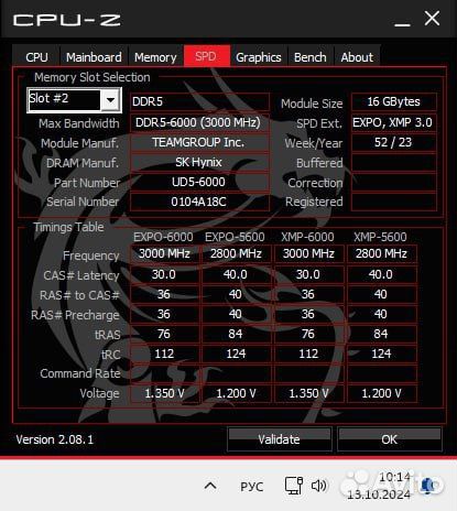 Комплект Ryzen 5 7600 + MSI MAG B650m + DDR5 32 gb