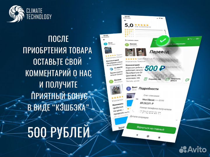 Мульти сплит система кассетного типа daichi