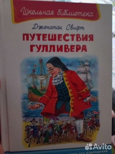Детские книги новые