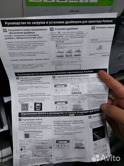 Hp Laserjet Pro MFP M125rnw M127FW