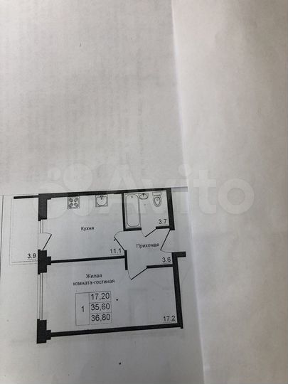 1-к. квартира, 37 м², 4/9 эт.