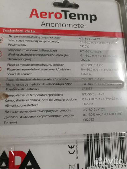 ADA AeroTemp А00406 Термоанемометр