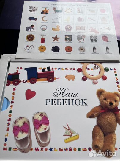 Альбом для фото Наш малыш