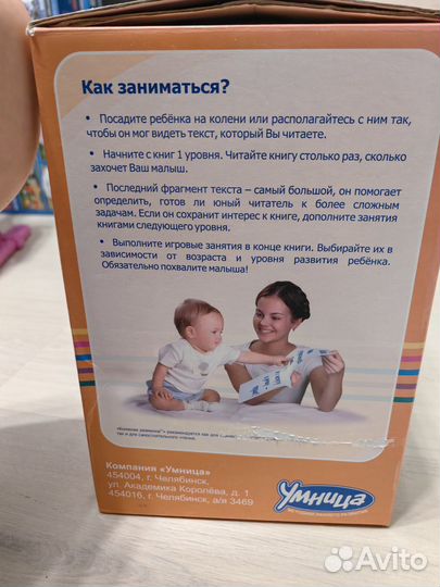 Книги для детей от 0+
