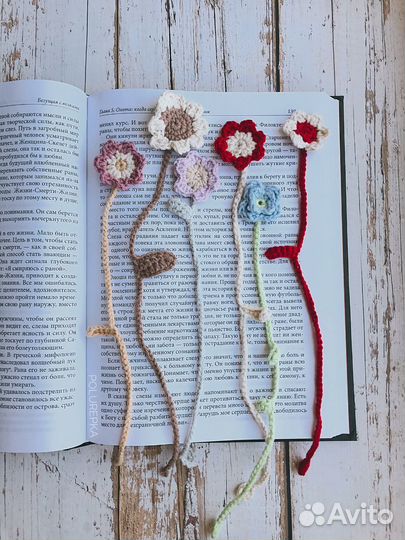 Закладки для книг